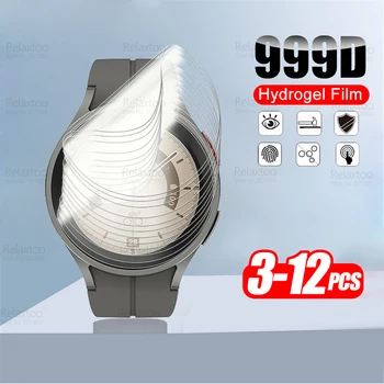 3-12 шт 999D Изогнутая Мягкая Гидрогелевая Пленка Для Samsung Galaxy Watch 5 Pro Sumsung Watch5 5Pro Smartwatch Протектор Экрана Не Стеклянный