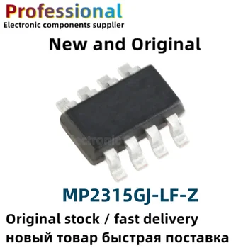 5ШТ Новый и оригинальный MP2315 MP2315GJ MP2315GJ-LF sot23-8 MP2315GJ-LF-Z