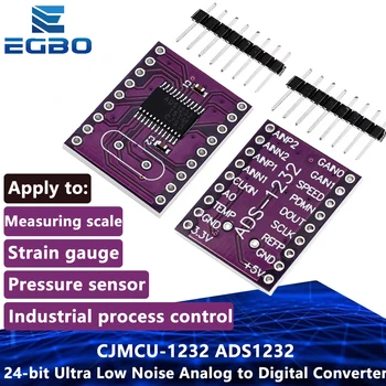 CJMCU-1232 ADS1232 24-битный аналого-цифровой преобразователь со сверхнизким уровнем шума ADS1232IPWR для Arduino STM