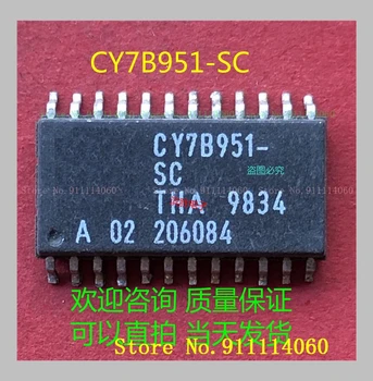 CY7B951-SC SOP24