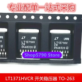 LT1371HVCR TO-263 Высокоэффективный переключающий регулятор напряжения 3A - это новый импортный оригинальный продукт, имеющийся на складе