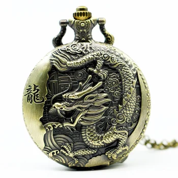 Большие карманные часы с бронзовым тиснением в китайском стиле в ностальгическом ретро стиле big dragon