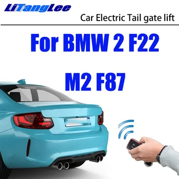 Для BMW 2 F22 M2 F87 2014 ~ 2021 Автомобильный ключ Дистанционного Управления LiTangLee Автомобильный Электрический Подъем Задних Ворот Система Помощи Задней Двери Багажника