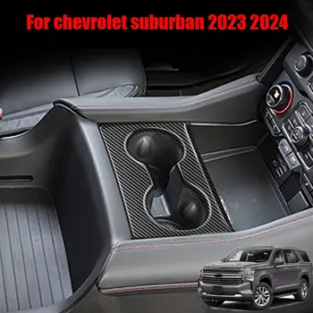 Для Chevrolet suburban 2023 2024 Аксессуары для интерьера из АБС-пластика и углеродного волокна Внутренняя Передняя Рамка для держателя стакана воды, крышка для напитков