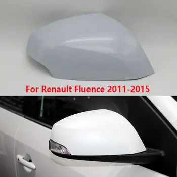 Для Renault Fluence 2011 2012 2013 2014 2015 Крыло Заднего Вида Автомобиля, Дверь, Боковое Зеркало, Крышка, Корпус, Базовый Цвет