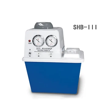 Настольный вакуумный насос SHB-III для циркуляции воды, многоцелевой вакуумный насос, Электрический лабораторный вакуумный насос для дистилляции