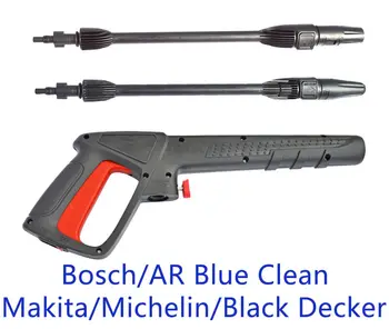 Пистолет-распылитель для мойки высокого давления, струйный водяной пистолет для мойки автомобилей, насадка для AR Blue Clean Black Decker Bosch Michelin Makita для мойки высокого давления