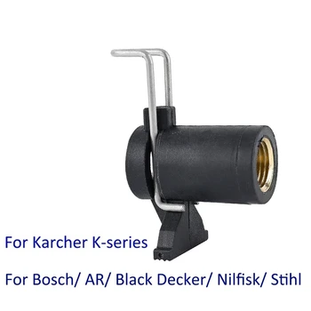 Преобразователь соединителя шланга мойки высокого давления для Karcher Bosche AR Black Decker Patriot Dawoo Nilfisk STIHL Шланг для очистки воды