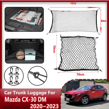 Сетка Для Багажника Автомобиля Mazda CX-30 2022 Аксессуары CX 30 DM 2020 ~ 2023 Органайзер Для Хранения Грузов В Автомобиле Эластичная Сетка Нейлоновые Аксессуары