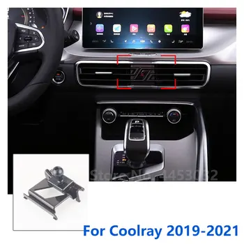 специальные крепления 17 мм для автомобильного держателя телефона Geely Coolray, поддерживающего фиксированный кронштейн для выпуска воздуха, Базовые Аксессуары 2019-2021 гг.